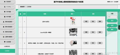 基于SpringBoot與Vue的B/S架構(gòu)線上票務(wù)管理系統(tǒng)設(shè)計(jì)與實(shí)現(xiàn)——計(jì)算機(jī)畢業(yè)設(shè)計(jì)核心方案
