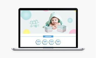 繪育新生 江蘇本哺母嬰用品品牌的電腦圖文設(shè)計(jì)之道
